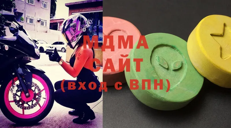 где продают наркотики  Касли  MDMA VHQ 