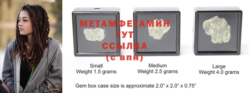 Метамфетамин кристалл  ссылка на мегу зеркало  Касли 